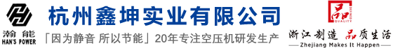 杭州鑫坤實(shí)業(yè)有限公司